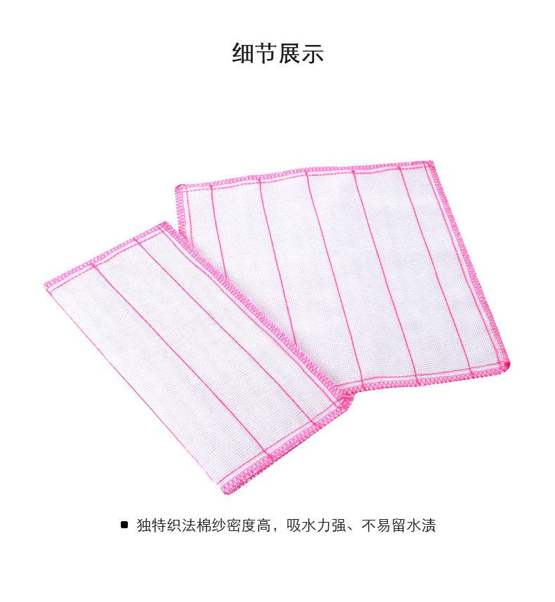 1364 Kitchen 5-Layer Quilted Dishcloth Tablecloth Rag Cotton Yarn Dish Towel Small Square Towel Rag Single Piece