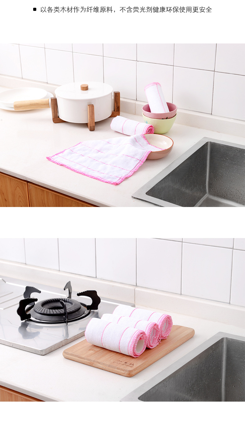 1364 Kitchen 5-Layer Quilted Dishcloth Tablecloth Rag Cotton Yarn Dish Towel Small Square Towel Rag Single Piece