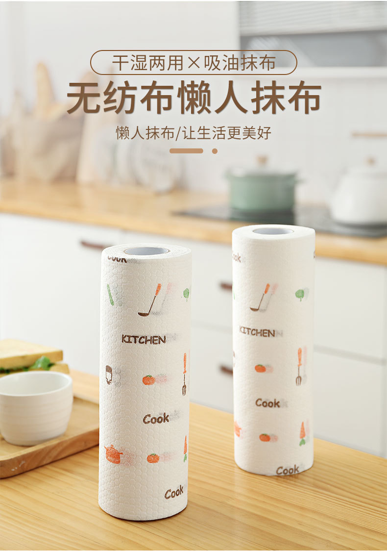 Thickened Lazy Rag Disposable Dishcloth Wet and Dry Dual-Use Kitchen Roll Paper Household Dish Towel Household Cleaning Tissue Thickened Lazy Rag Disposable Dishcloth Wet and Dry Dual-Use Kitchen Roll Paper Household Dish Towel Household Cleaning Tissue
