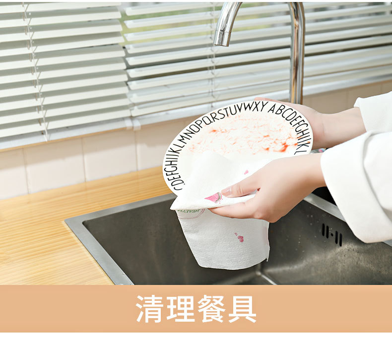 Thickened Lazy Rag Disposable Dishcloth Wet and Dry Dual-Use Kitchen Roll Paper Household Dish Towel Household Cleaning Tissue Thickened Lazy Rag Disposable Dishcloth Wet and Dry Dual-Use Kitchen Roll Paper Household Dish Towel Household Cleaning Tissue