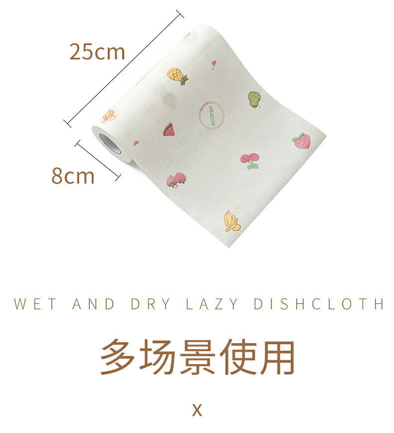 Thickened Lazy Rag Disposable Dishcloth Wet and Dry Dual-Use Kitchen Roll Paper Household Dish Towel Household Cleaning Tissue Thickened Lazy Rag Disposable Dishcloth Wet and Dry Dual-Use Kitchen Roll Paper Household Dish Towel Household Cleaning Tissue