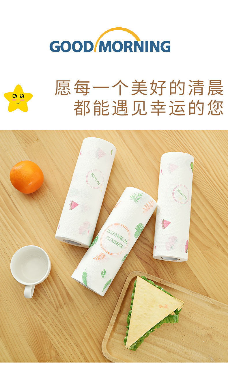 Thickened Lazy Rag Disposable Dishcloth Wet and Dry Dual-Use Kitchen Roll Paper Household Dish Towel Household Cleaning Tissue Thickened Lazy Rag Disposable Dishcloth Wet and Dry Dual-Use Kitchen Roll Paper Household Dish Towel Household Cleaning Tissue