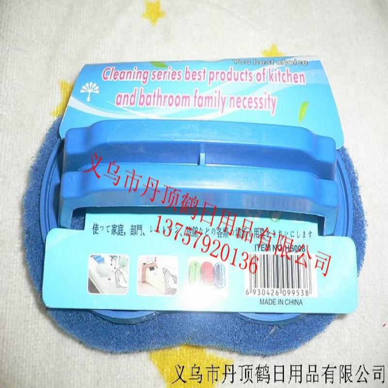 Cleaning cloth kitchen towel-oil commodity pool sponge brush