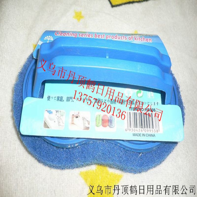 Cleaning cloth kitchen towel-oil commodity pool sponge brush Cleaning cloth kitchen towel-oil commodity pool sponge brush
