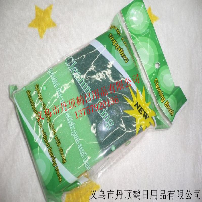 Cleaning cloth kitchen towel-oil commodity pool sponge brush Cleaning cloth kitchen towel-oil commodity pool sponge brush