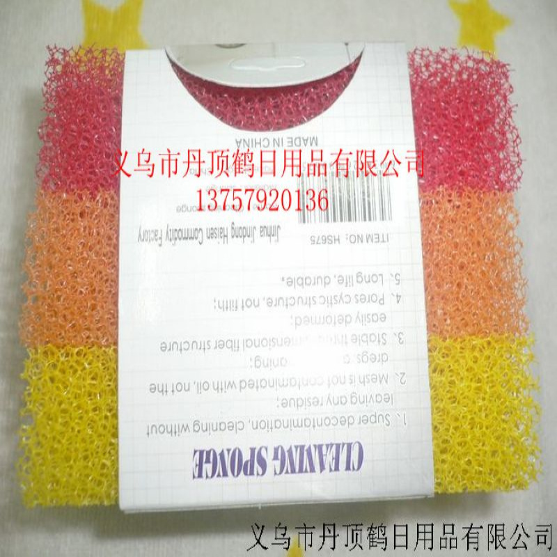 Cleaning cloth kitchen towel-oil commodity pool sponge brush Cleaning cloth kitchen towel-oil commodity pool sponge brush