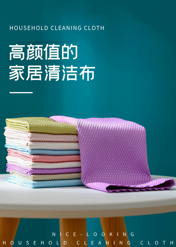 Window Cleaning Waterless Marking Cloth Thickened Kitchen Dishcloth Cleaning Towel Absorbent Wipe Table Scouring Pad Scale Rag