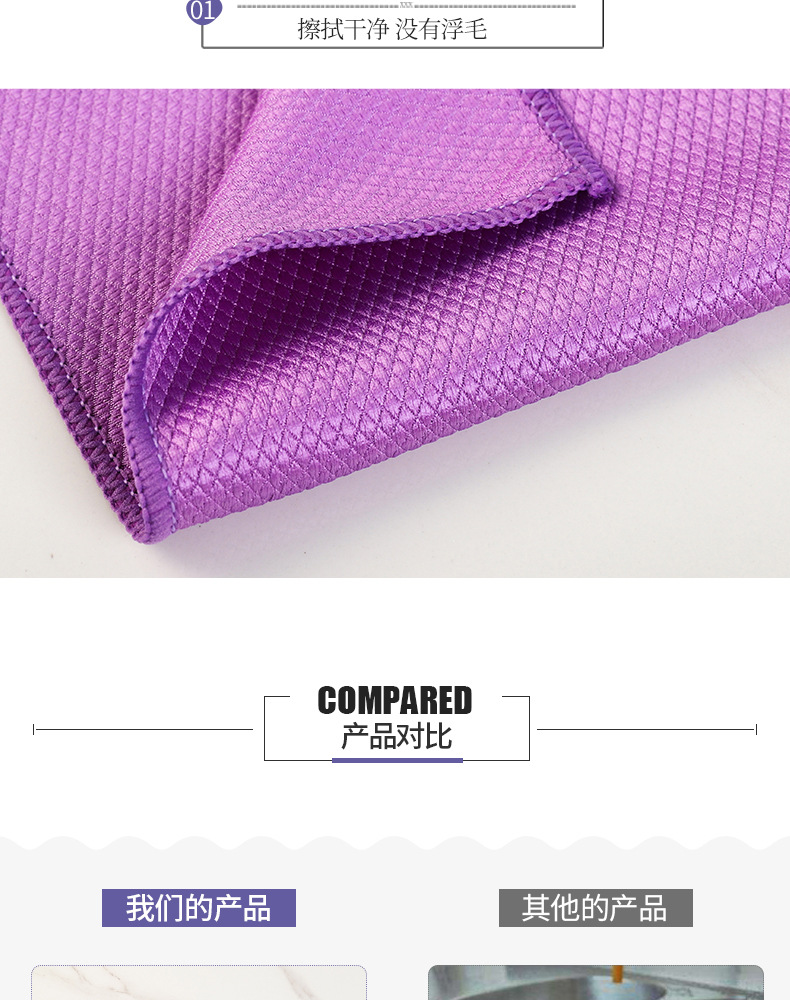 Window Cleaning Waterless Marking Cloth Thickened Kitchen Dishcloth Cleaning Towel Absorbent Wipe Table Scouring Pad Scale Rag