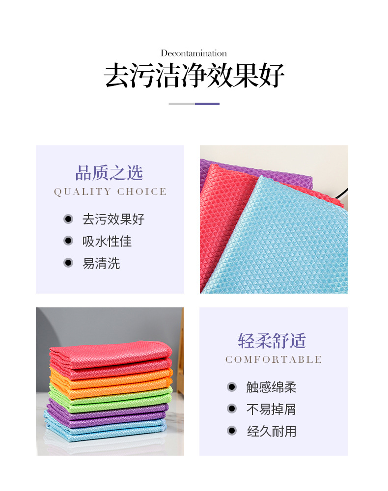 Window Cleaning Waterless Marking Cloth Thickened Kitchen Dishcloth Cleaning Towel Absorbent Wipe Table Scouring Pad Scale Rag