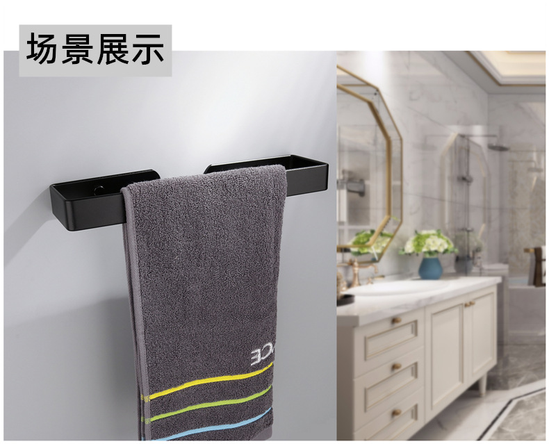 Nordic Black Alumimum Kitchen Towel Rack Punch-Free Bathroom Toilet Set Roll Stand Tissue Rack