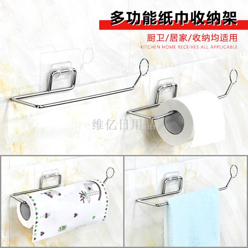 Kitchen paper towel rack paper rack stainless steel perforation - free wall hanging paper towel paper grease paper 304 storage rack