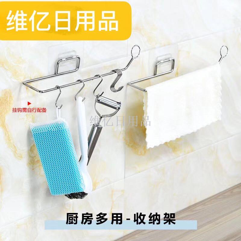 Kitchen paper towel rack paper rack stainless steel perforation - free wall hanging paper towel paper grease paper 304 storage rack