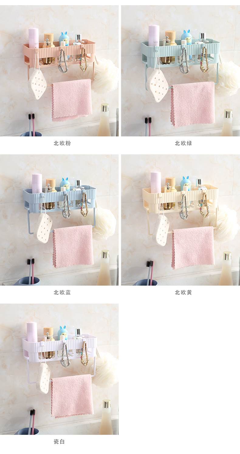 Bathroom and kitchen storage rack towel towel rack multi-functional cosmetics wash and care products shelving Bathroom and kitchen storage rack towel towel rack multi-functional cosmetics wash and care products shelving