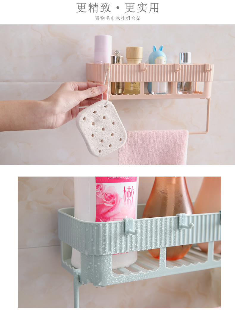 Bathroom and kitchen storage rack towel towel rack multi-functional cosmetics wash and care products shelving Bathroom and kitchen storage rack towel towel rack multi-functional cosmetics wash and care products shelving