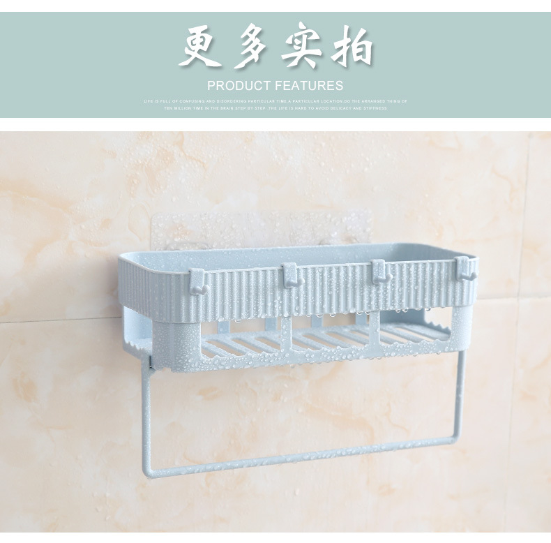 Bathroom and kitchen storage rack towel towel rack multi-functional cosmetics wash and care products shelving Bathroom and kitchen storage rack towel towel rack multi-functional cosmetics wash and care products shelving