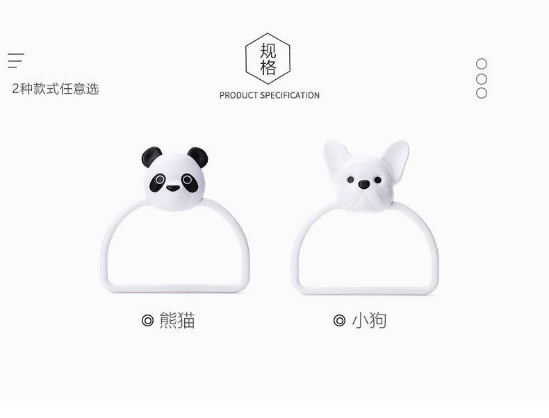 No holes in the kitchen cute cartoon towel hanging, bathroom towel bar, no traces of rubber towel rack