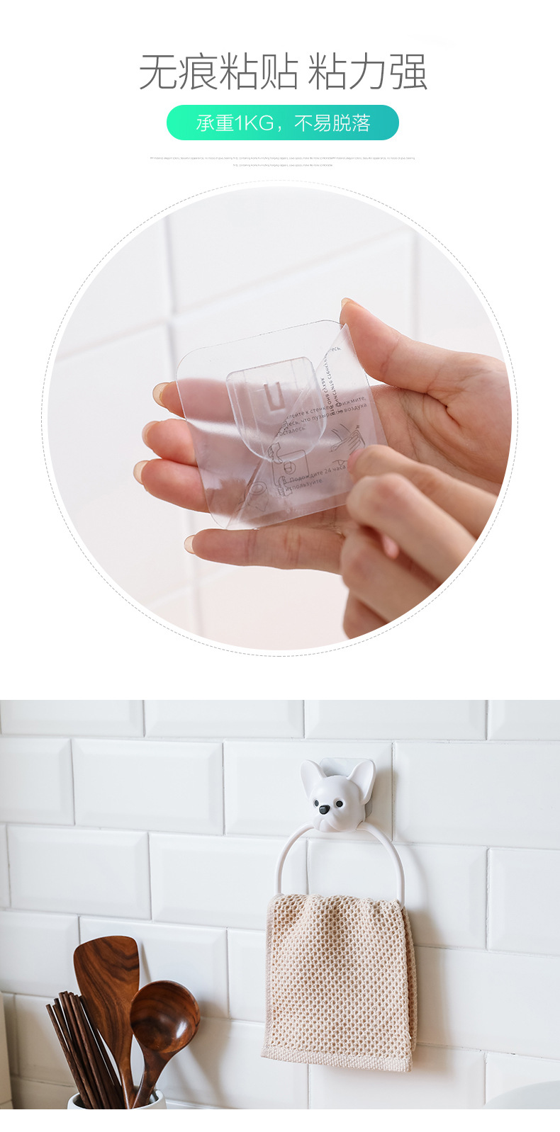 No holes in the kitchen cute cartoon towel hanging, bathroom towel bar, no traces of rubber towel rack