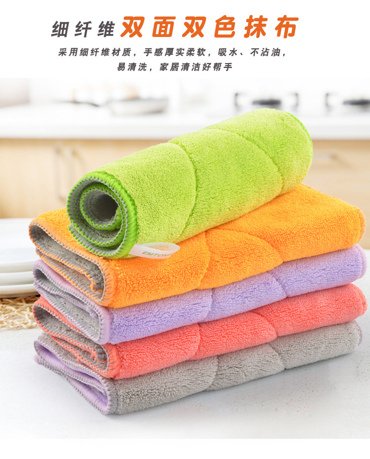 Customized Warp Knitting Coral Velvet Rag Double-Layer Two-Color Thickened Absorbent No Hair Removal Kitchen Cleaning Towel Erasable Hand Cleaning Cloth