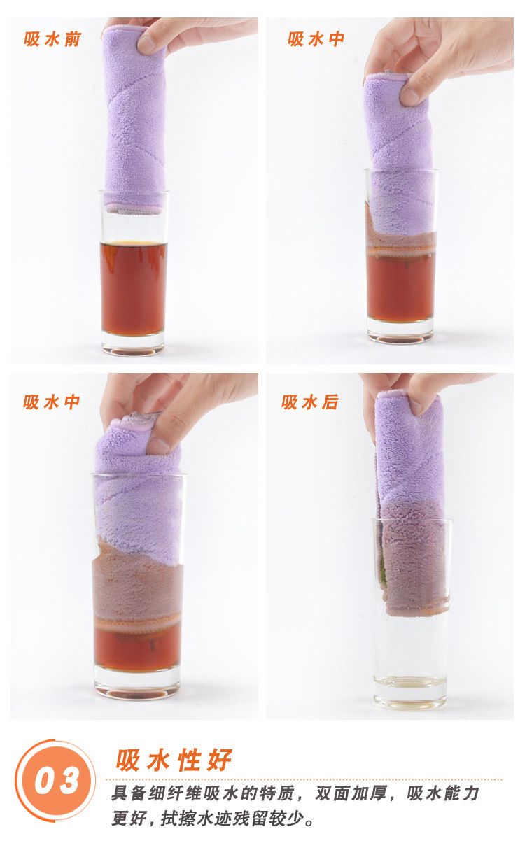 Customized Warp Knitting Coral Velvet Rag Double-Layer Two-Color Thickened Absorbent No Hair Removal Kitchen Cleaning Towel Erasable Hand Cleaning Cloth