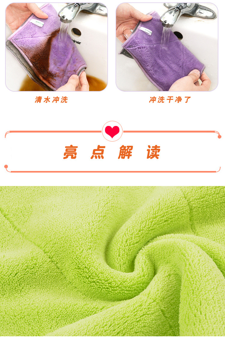 Customized Warp Knitting Coral Velvet Rag Double-Layer Two-Color Thickened Absorbent No Hair Removal Kitchen Cleaning Towel Erasable Hand Cleaning Cloth