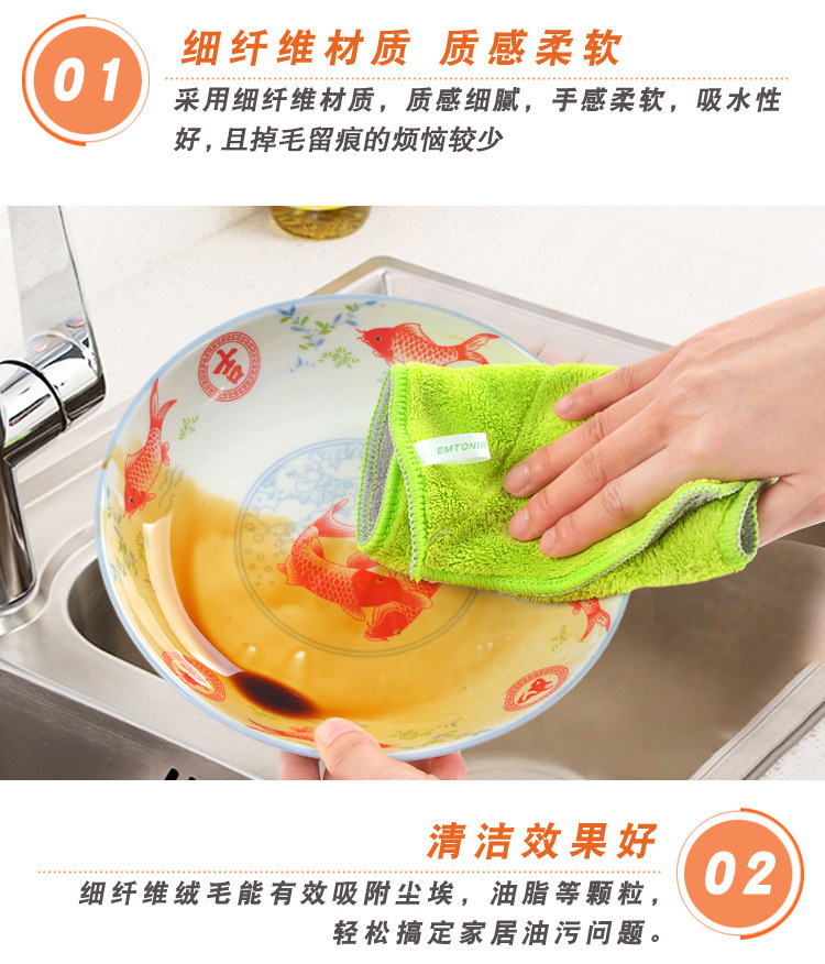 Customized Warp Knitting Coral Velvet Rag Double-Layer Two-Color Thickened Absorbent No Hair Removal Kitchen Cleaning Towel Erasable Hand Cleaning Cloth
