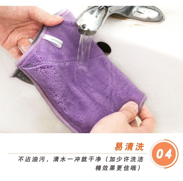 Customized Warp Knitting Coral Velvet Rag Double-Layer Two-Color Thickened Absorbent No Hair Removal Kitchen Cleaning Towel Erasable Hand Cleaning Cloth