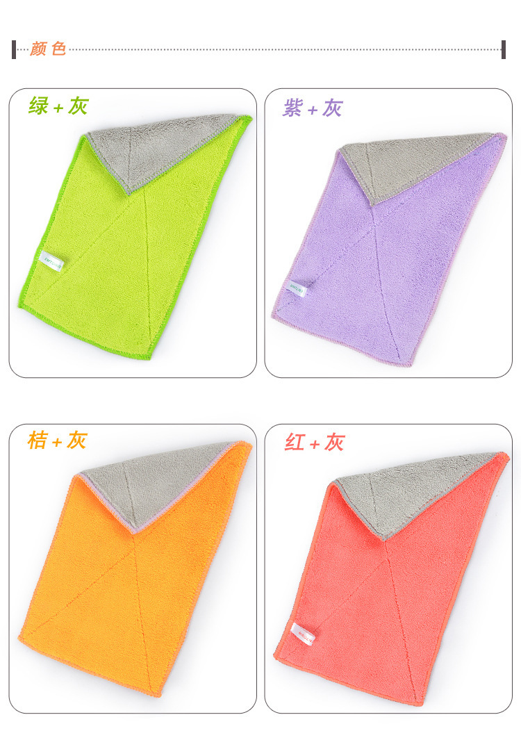 Customized Warp Knitting Coral Velvet Rag Double-Layer Two-Color Thickened Absorbent No Hair Removal Kitchen Cleaning Towel Erasable Hand Cleaning Cloth