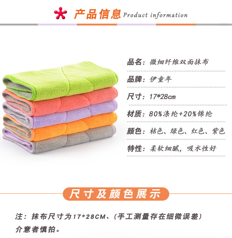 Customized Warp Knitting Coral Velvet Rag Double-Layer Two-Color Thickened Absorbent No Hair Removal Kitchen Cleaning Towel Erasable Hand Cleaning Cloth
