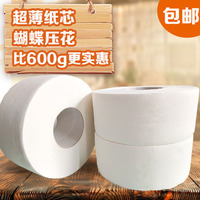 200 PCs Commercial Hand Towel Kitchen Roll Paper Hotel Toilet Toilet Paper Toilet Dry Toilet Paper Full Box