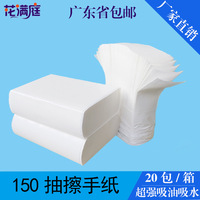 200 PCs Commercial Hand Towel Kitchen Roll Paper Hotel Toilet Toilet Paper Toilet Dry Toilet Paper Full Box
