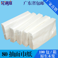 200 PCs Commercial Hand Towel Kitchen Roll Paper Hotel Toilet Toilet Paper Toilet Dry Toilet Paper Full Box