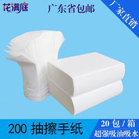 200 PCs Commercial Hand Towel Kitchen Roll Paper Hotel Toilet Toilet Paper Toilet Dry Toilet Paper Full Box