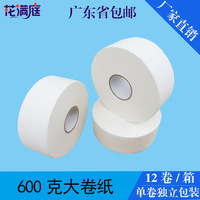 200 PCs Commercial Hand Towel Kitchen Roll Paper Hotel Toilet Toilet Paper Toilet Dry Toilet Paper Full Box