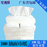 200 PCs Commercial Hand Towel Kitchen Roll Paper Hotel Toilet Toilet Paper Toilet Dry Toilet Paper Full Box