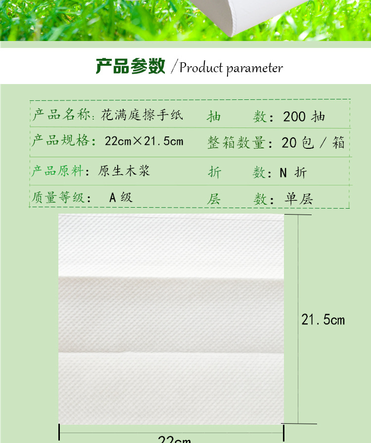 200 PCs Commercial Hand Towel Kitchen Roll Paper Hotel Toilet Toilet Paper Toilet Dry Toilet Paper Full Box