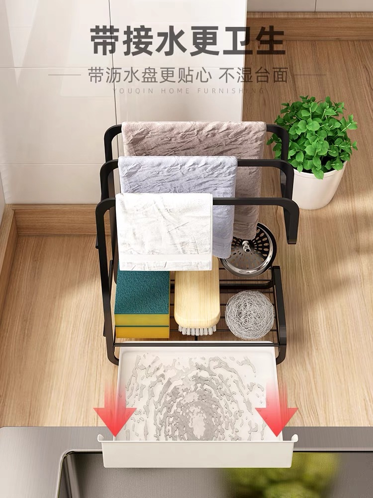 Rag Rack Kitchen Spice Rack Home Countertop Wall Storage Artifact Dishcloth Shelf Towel Draining Rack