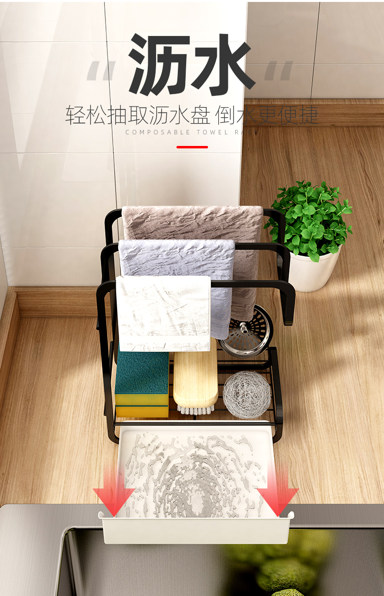 Rag Rack Kitchen Spice Rack Home Countertop Wall Storage Artifact Dishcloth Shelf Towel Draining Rack