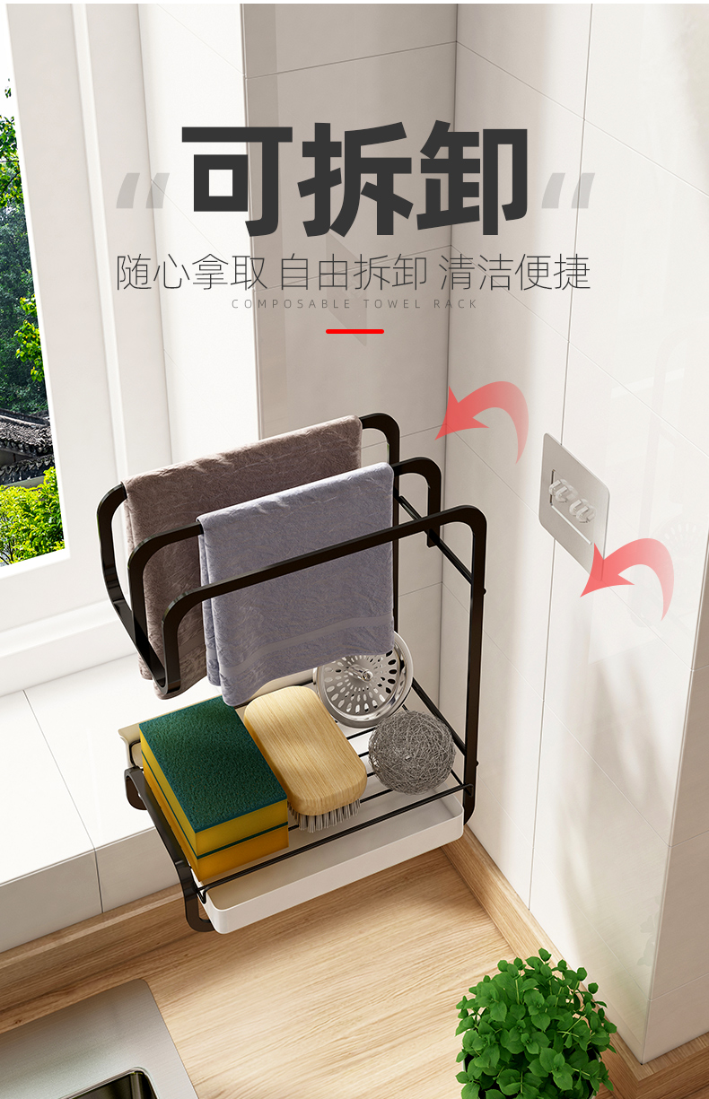 Rag Rack Kitchen Spice Rack Home Countertop Wall Storage Artifact Dishcloth Shelf Towel Draining Rack