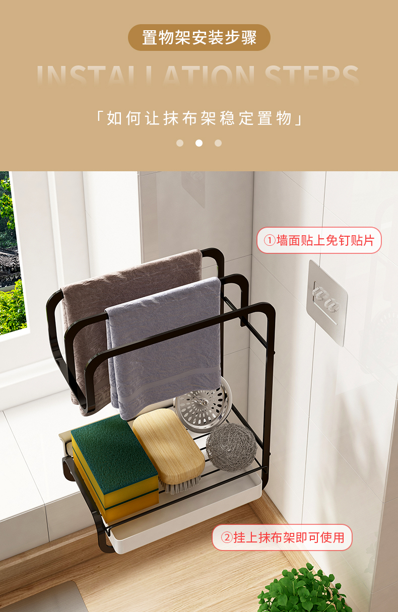 Rag Rack Kitchen Spice Rack Home Countertop Wall Storage Artifact Dishcloth Shelf Towel Draining Rack