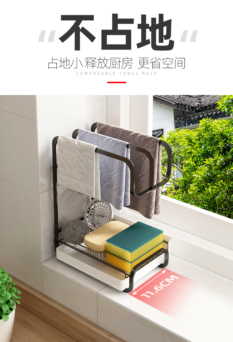 Rag Rack Kitchen Spice Rack Home Countertop Wall Storage Artifact Dishcloth Shelf Towel Draining Rack