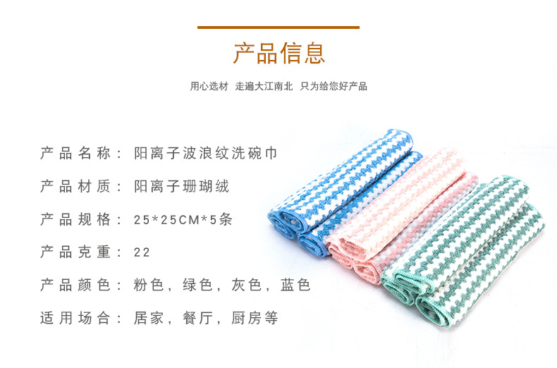 Striped Coral Fleece Hand Towel Rag Kitchen Cleaning Towel Lazy Rag Dishcloth Oil-Removing Scouring Pad Wholesale