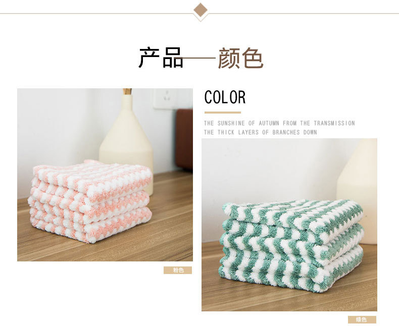 Striped Coral Fleece Hand Towel Rag Kitchen Cleaning Towel Lazy Rag Dishcloth Oil-Removing Scouring Pad Wholesale