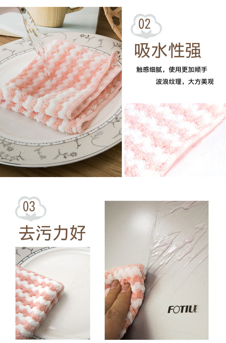 Striped Coral Fleece Hand Towel Rag Kitchen Cleaning Towel Lazy Rag Dishcloth Oil-Removing Scouring Pad Wholesale