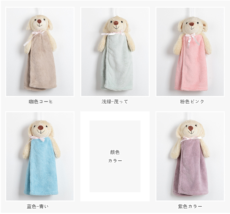 Factory Direct Sales Coral Fleece Hanging Hand Towel Kids' Towel Cartoon Kitchen Bathroom Home Small Square Towel Wholesale