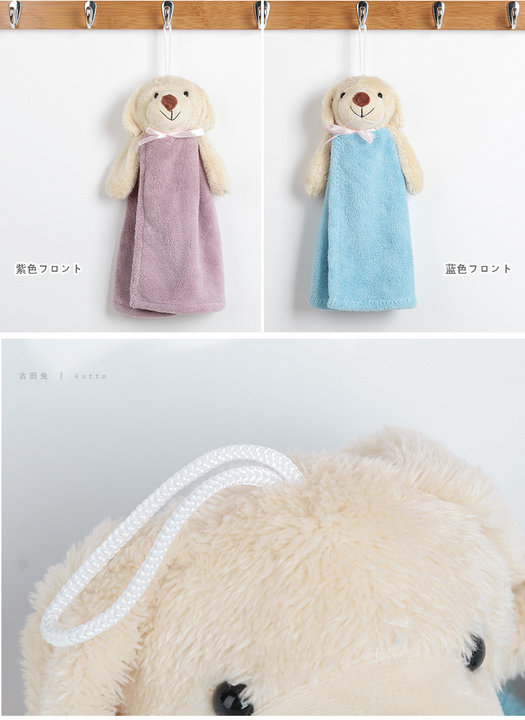 Factory Direct Sales Coral Fleece Hanging Hand Towel Kids' Towel Cartoon Kitchen Bathroom Home Small Square Towel Wholesale