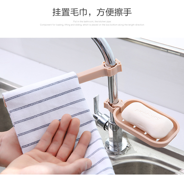 Kitchen Rack Faucet Sink Storage Rack Drain Rack Bathroom Towel Rack Clip-on Storage Rod