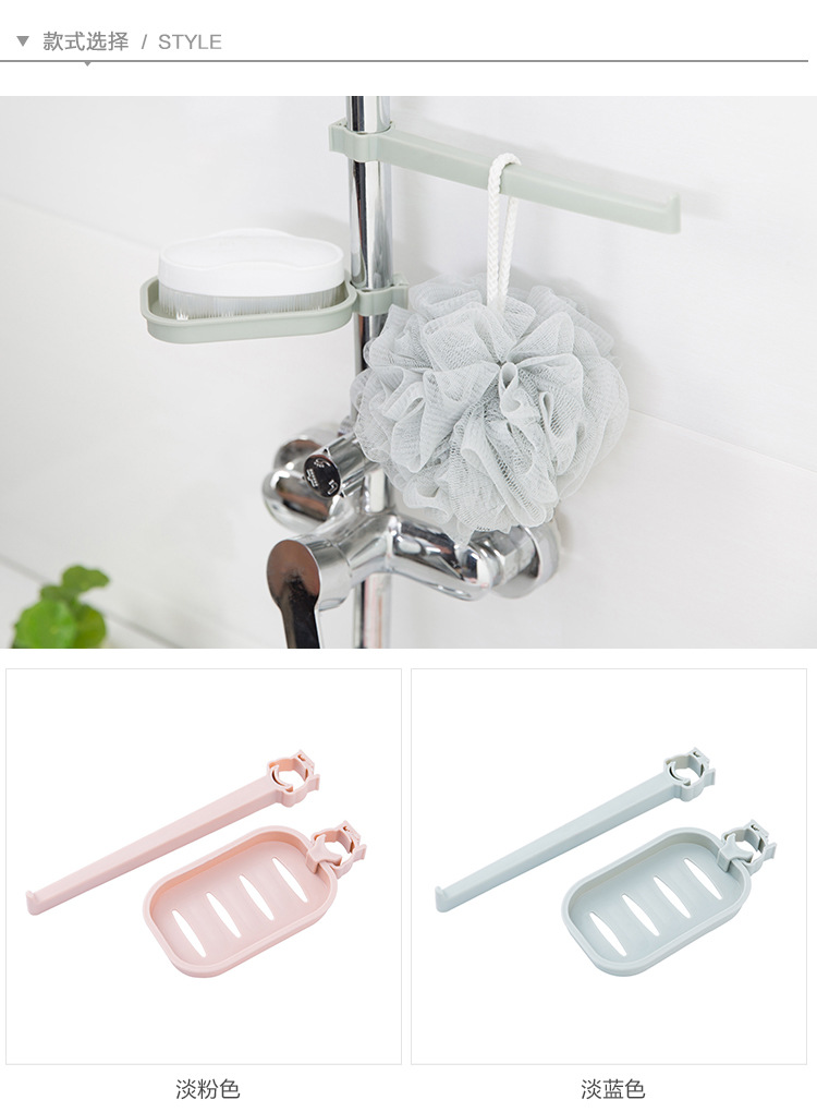 Kitchen Rack Faucet Sink Storage Rack Drain Rack Bathroom Towel Rack Clip-on Storage Rod