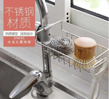 Tap water rack sink for household kitchen supplies sink sponge towel rack without holes