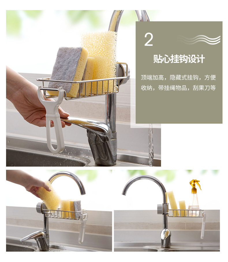 Tap water rack sink for household kitchen supplies sink sponge towel rack without holes