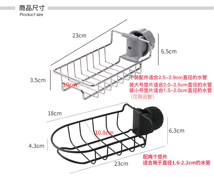 Tap water rack sink for household kitchen supplies sink sponge towel rack without holes